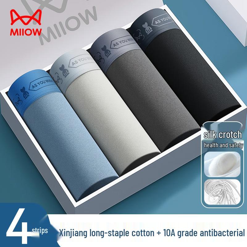 MaoRen Men's Antibacterial Cotton Boxer Briefs with Silk Crotch