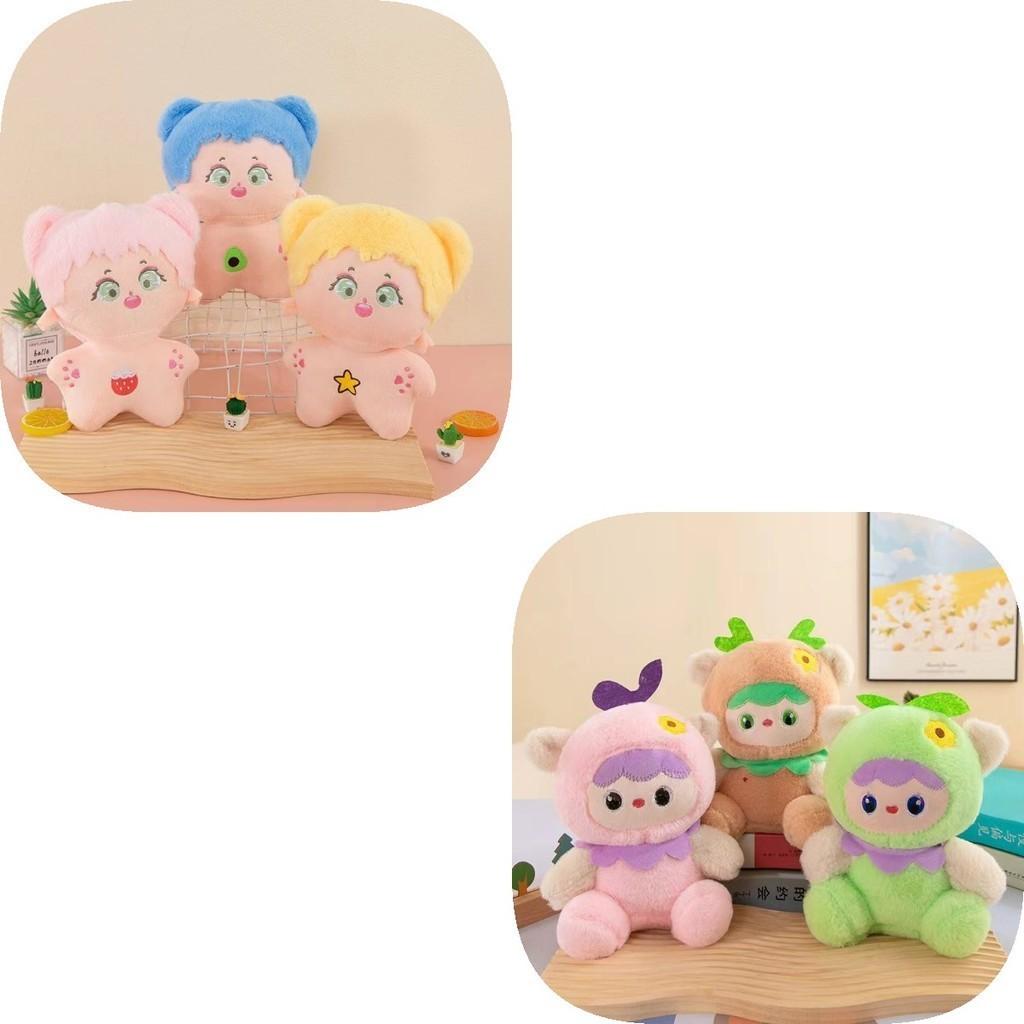 Adorable 8-inch Plush Toys Perfect For Company Events And Gifts High-quality Stuffed Animals
