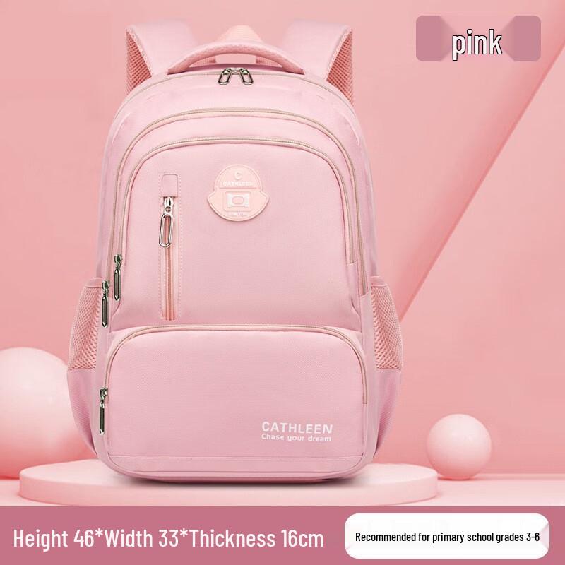 Li Shen Primary School Backpack
