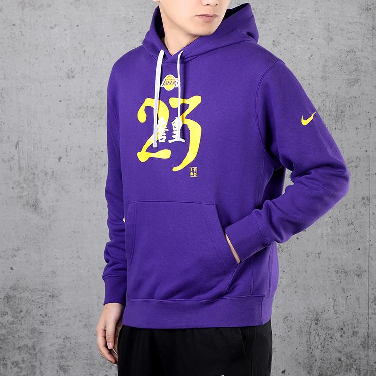 Nike Lakers LeBron James Hoodie Men Tops Purple CU2932-547