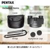 PENTAX UP 10x21 for Sports and Fan Available In 3 Compact and Lightweight 10x Fully Features Bak4 Includes Case and Pentax 61804 Binoculars, Black.