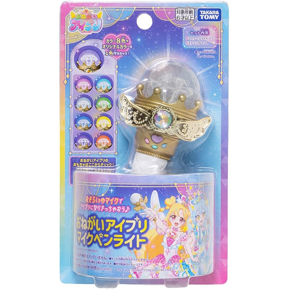 Takara Tomy Onegai Aipuri Microphone Pen Light Toy with Colorful Lights and Sound Effects