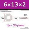 Extra Thick Galvanized Iron Flat Washer, Round, M3-M62