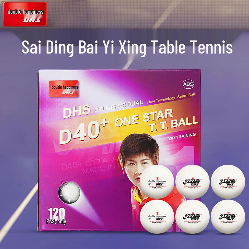 Белые шарики для настольного тенниса Double Happiness Sai Ding 1-звездочные (120 штук)