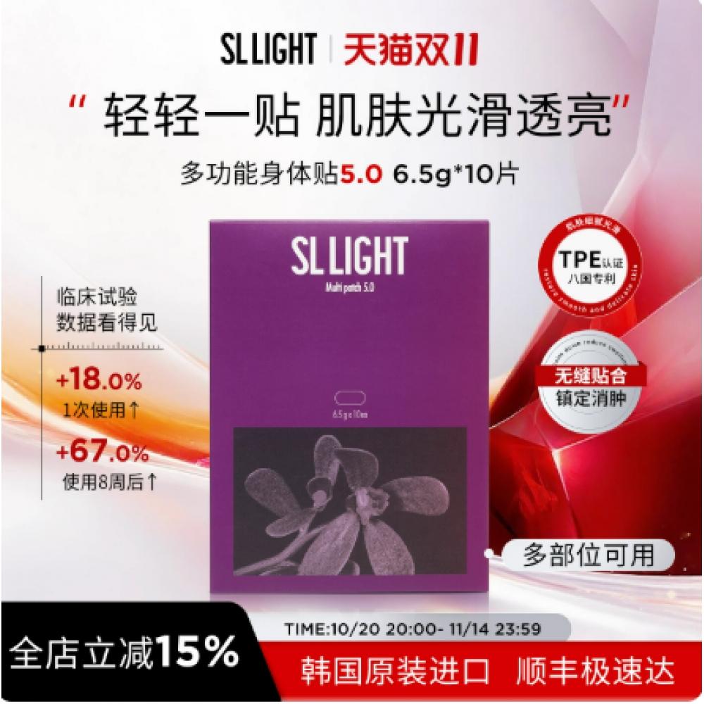 

Мультипатч 5.0