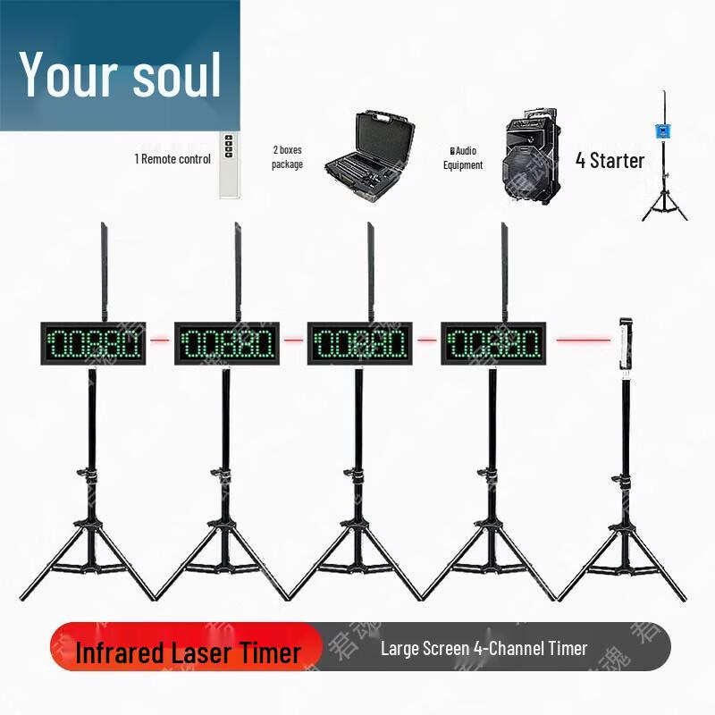 Junhun Sports Training & Timing Equipment