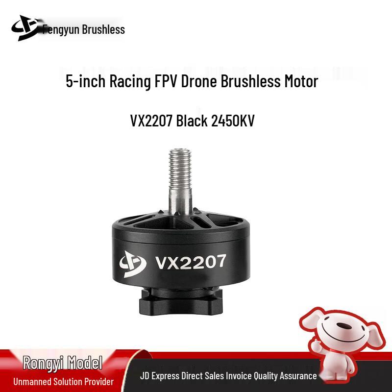 FYFAST High-Performance FPV Drone Brushless Motor Series