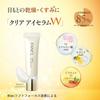 FANCL Clear Eye Serum W 8g 2-Piece Set