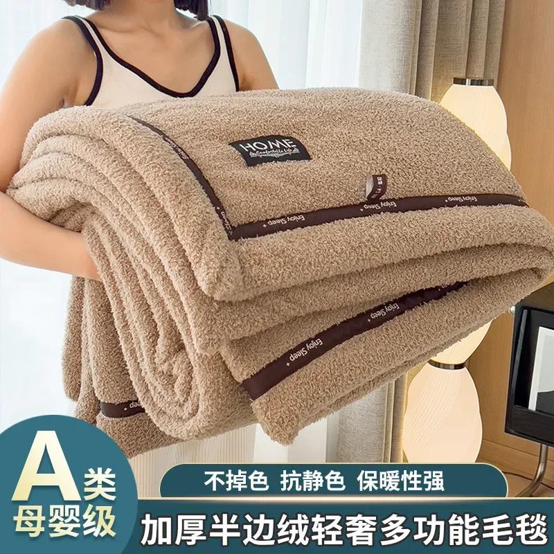 Solid Color Fluffy Throw Blanket, Adults Children Autumn Winter Warm Bed Blanket Letter Design Multifunctional Fashion Blankets