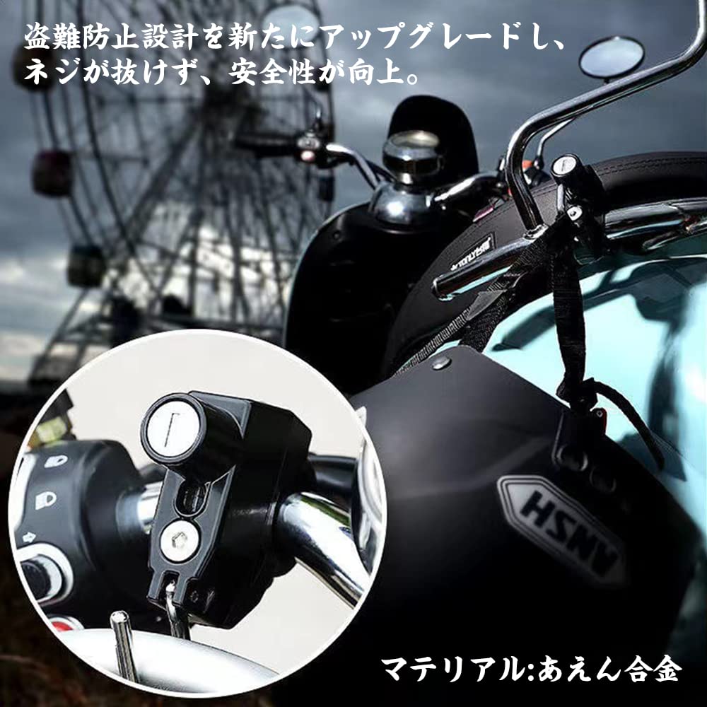 LIKENNY Helmet Lock Motorcycle Lock Key Lock Helmet Bracket Anti-Theft