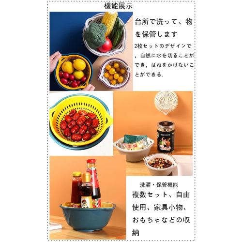 WEIFIRE 8-Piece Set: Colander and Bowl Set, Round, Easy-to-Clean, Stackable, Compact, Easy-to-Drain, Kitchen, Cooking Utensils, Supplies, PVP, Vegetab