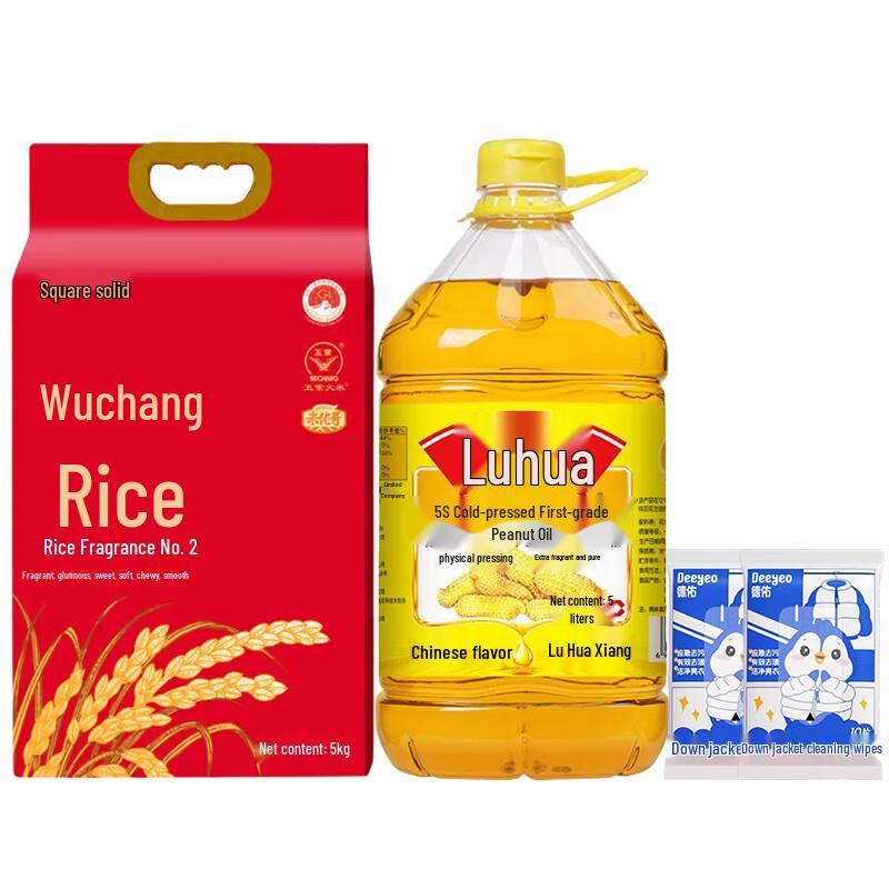 DeYou Wipes, Rice & Peanut Oil Household Bundle