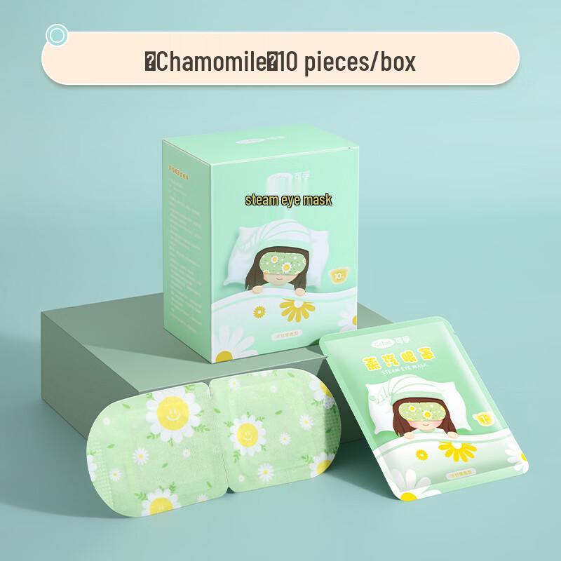 Kefu Chamomile Steam Eye Mask