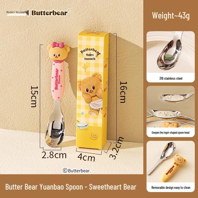 Modern Housewife Sweet Bear 316 SS Portable Chopsticks
