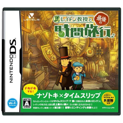Professor Layton and the Final Time Travel  No Bonus