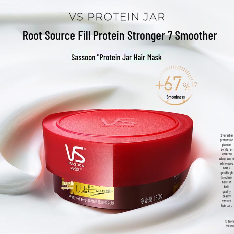 VS Sassoon Repair & Hydrate Protein Hair Mask