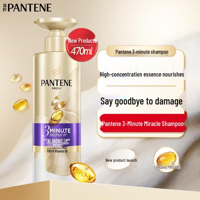 Pantene 3 Minute Miracle Damage Repair Shampoo