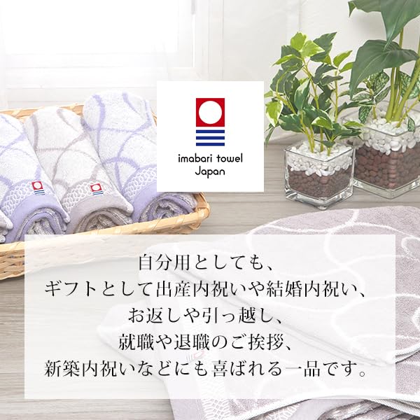 Imabari Bath Tatewaku 60cm x Set of Gray Bath Instant Cotton Bath Imabari Towel Made in Large Hotel Home Towels, 100% Cotton, Pattern, 110cm, 2,
