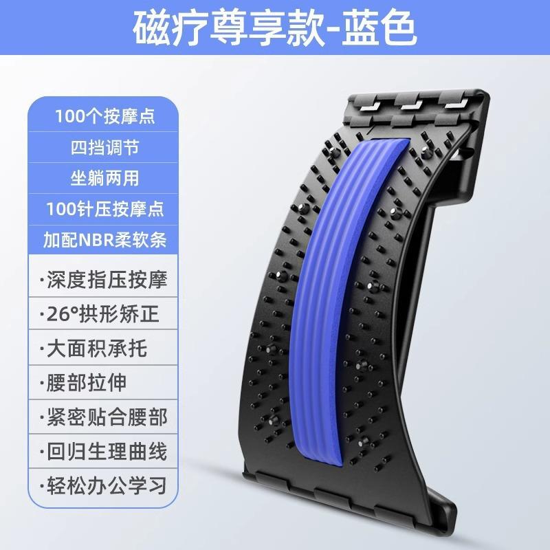 Back Stretcher Lumbar Support Device with Adjustable Arch and Magnetic Acupressure Points for Spinal Alignment and Muscle Relaxation One Size синий