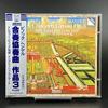 CD GEORGE FRIDERIC HANDEL  THE ENGLIS  6 Concerti Grossi Op. 3 F35A50001 Archiv Produkti 1984 Japan Classical Used
