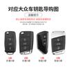 For VW Soft TPU Car Key Case Cover Shell For VW Volkswagen Polo Tiguan Passat B5 B6 B7 Golf 4 5 6 MK6 Jetta Lavida Keychain Ac