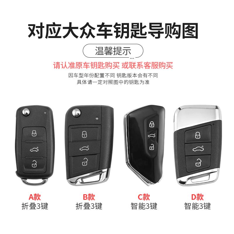 For VW Soft TPU Car Key Case Cover Shell For VW Volkswagen Polo Tiguan Passat B5 B6 B7 Golf 4 5 6 MK6 Jetta Lavida Keychain Ac