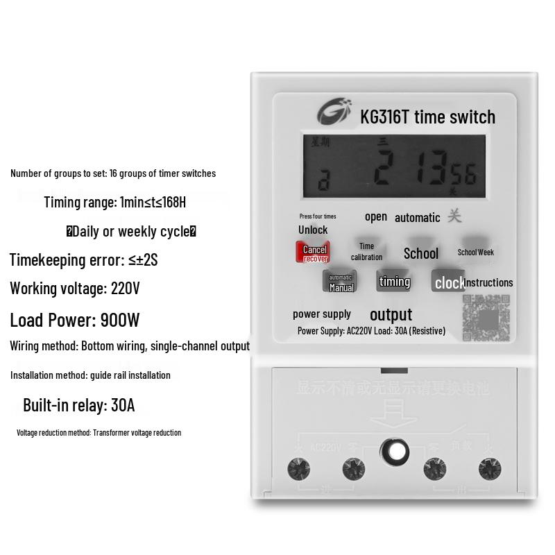 220V Single-Phase Household Timer Switch KG316T Light Controller