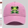 Pc Pcs Adjustable Frog Print Trucker Hat  Vintage Washed Baseball Cap with Buckle Closure Lightweight Suitable for Men  Wom