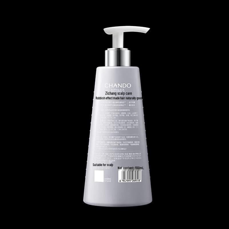 Chando Scalp Care Essence Milk