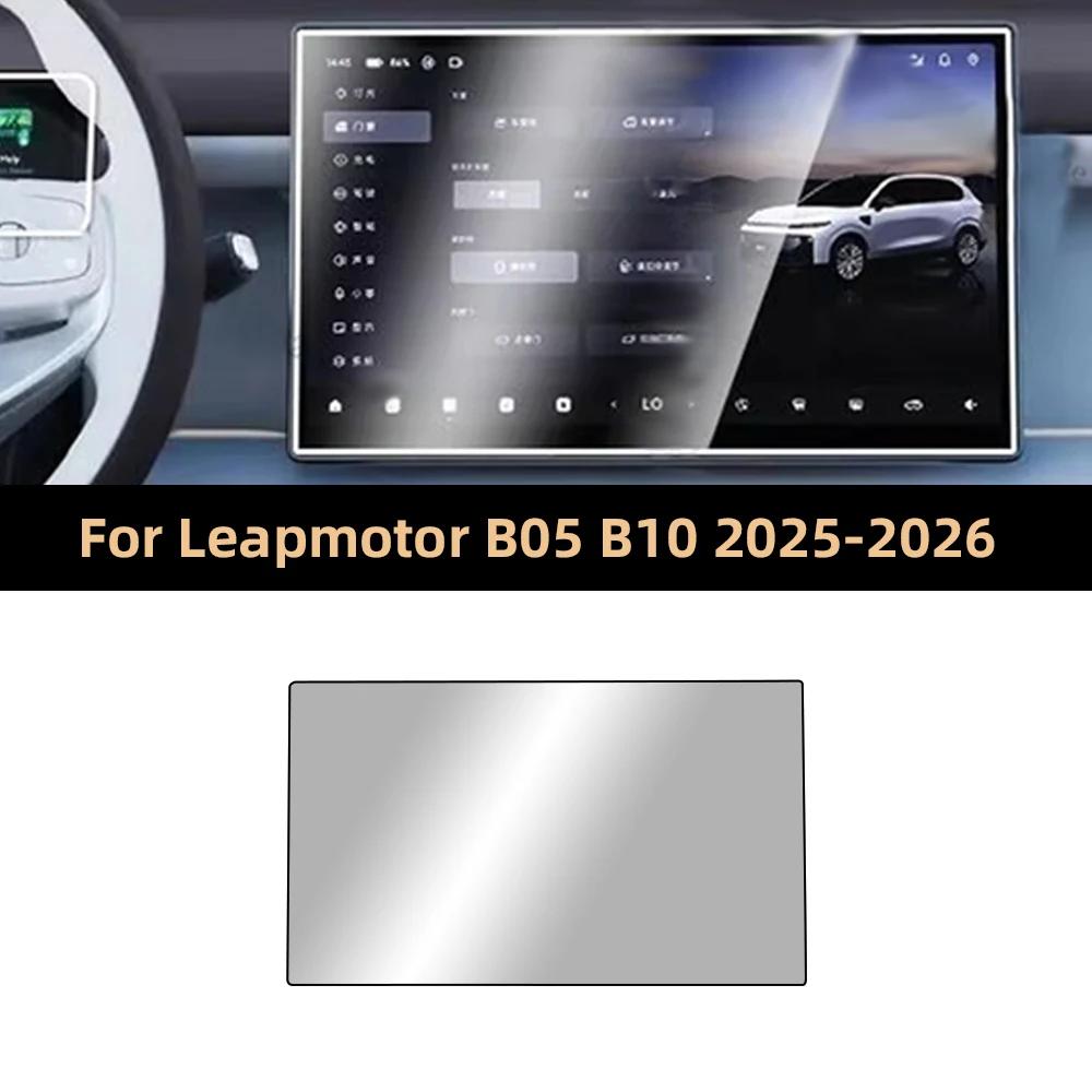 For Leapmotor B05 B10 2025 2026 Navigation Instrument Screen Protector HD Tempered Glass Film with Foam Box Packaging