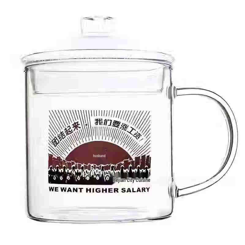 Shangqi Retro Glass Tea Mug with Handle