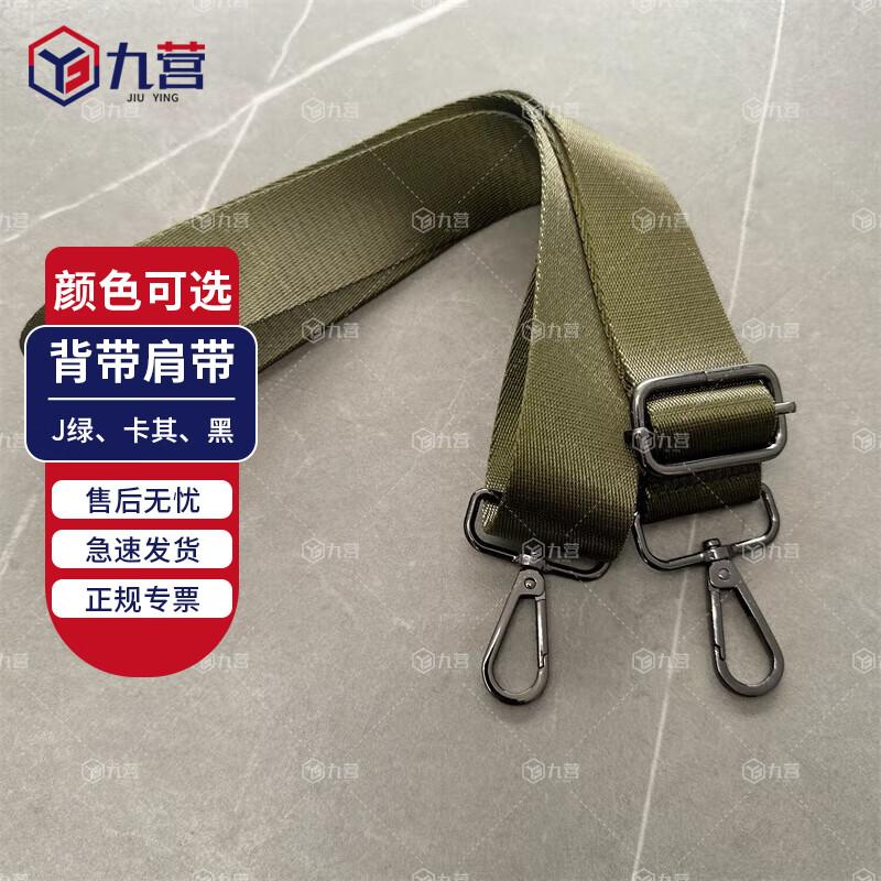 

Tactical Pilot Backpack & Shoulder Strap