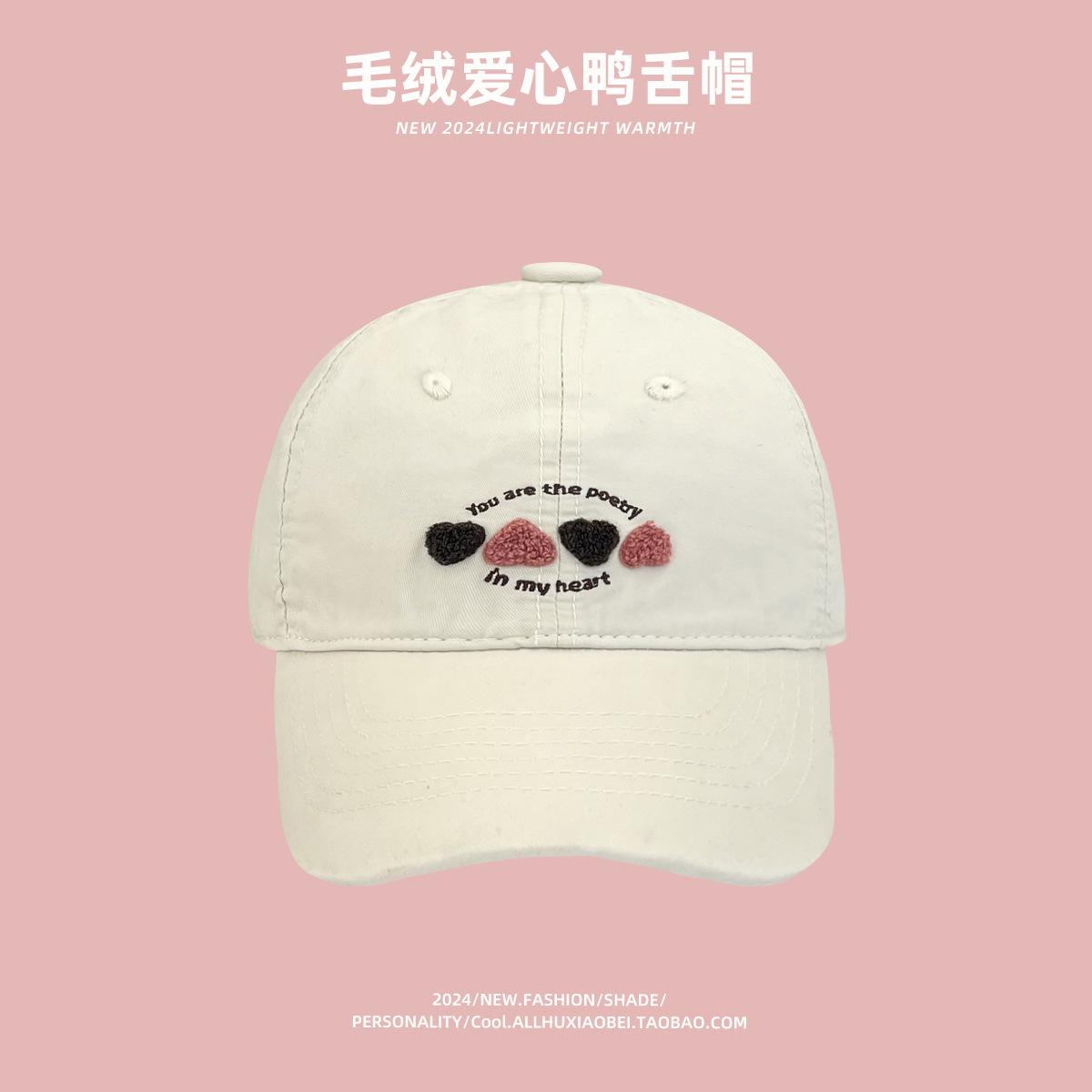 

Милая и симпатичная плюшевая бейсболка Love для женщин, весна-лето, повседневная, универсальная, в стиле колледжа, мягкая кепка для пары M（56-58cm）