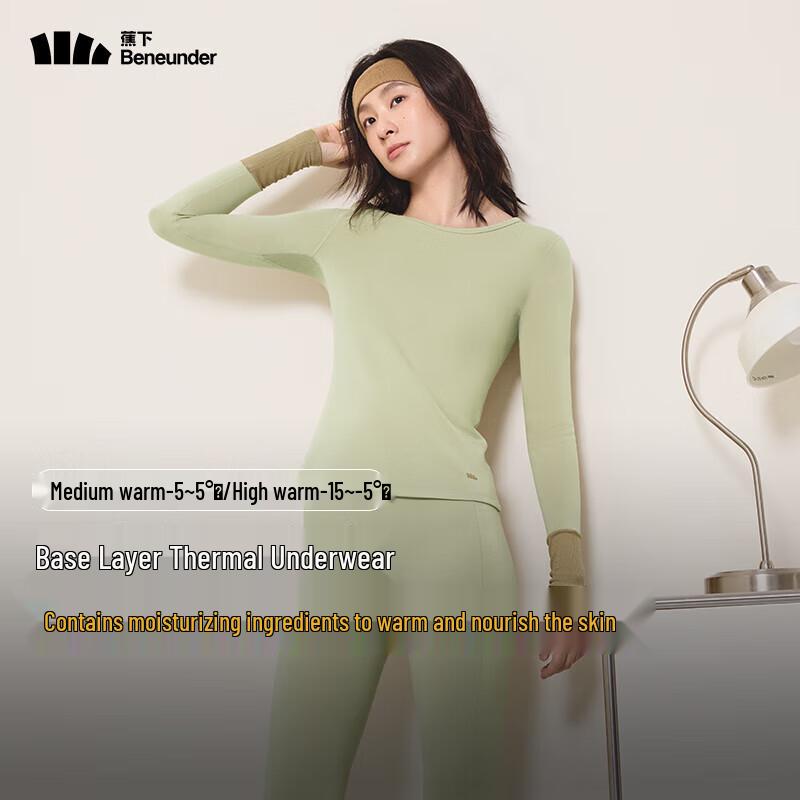 Bananain Women's High Warmth Thermal Base Layer Set
