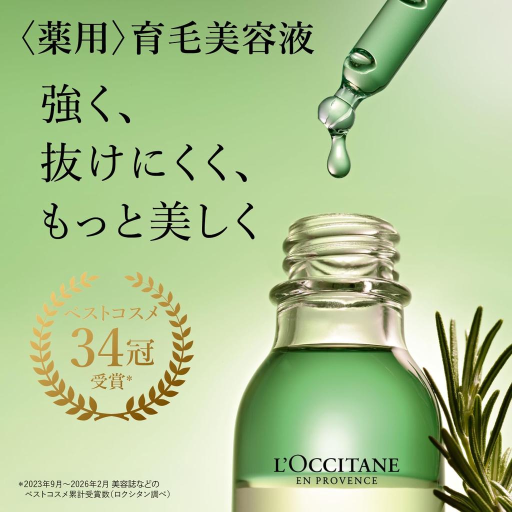 L'OCCITANE Medical Anti-Hair Loss Serum 50mL [Quasi-drug] Hair Growth Serum