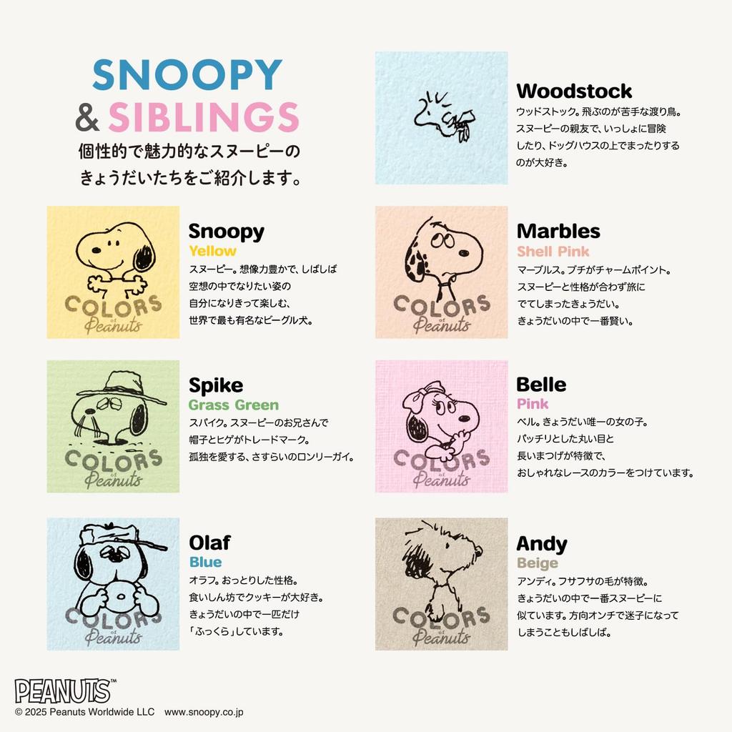 Apica Notebook CD Notebook PEANUTS COP Marbles A5 CDP11MA5T 5-Pack