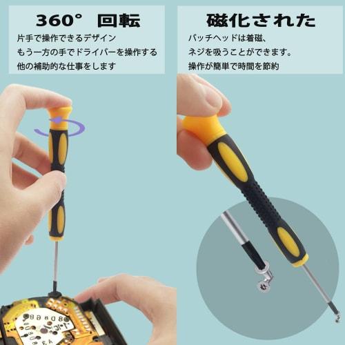 T6 Torx Security Screwdriver T6H TR6 Security Screwdriver Compatible with Mac Mini (2014-2018), Xbox Controller Mainboard, Pocket Knife and Other Elec