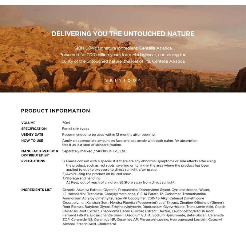SKIN 1004 - Madagascar Centella Soothing Cream