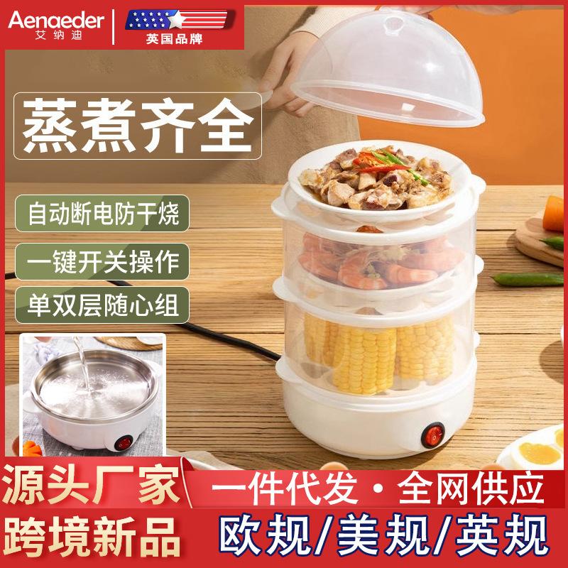 Multifunctional Egg Steamer: Multi-layer Breakfast Machine with Anti-Dry Burning Feature and Automatic Power Off, Mini Egg Boiling Pot.