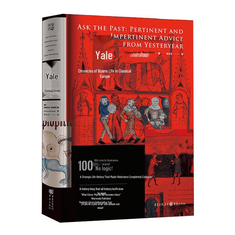 Yale Classical European Life History