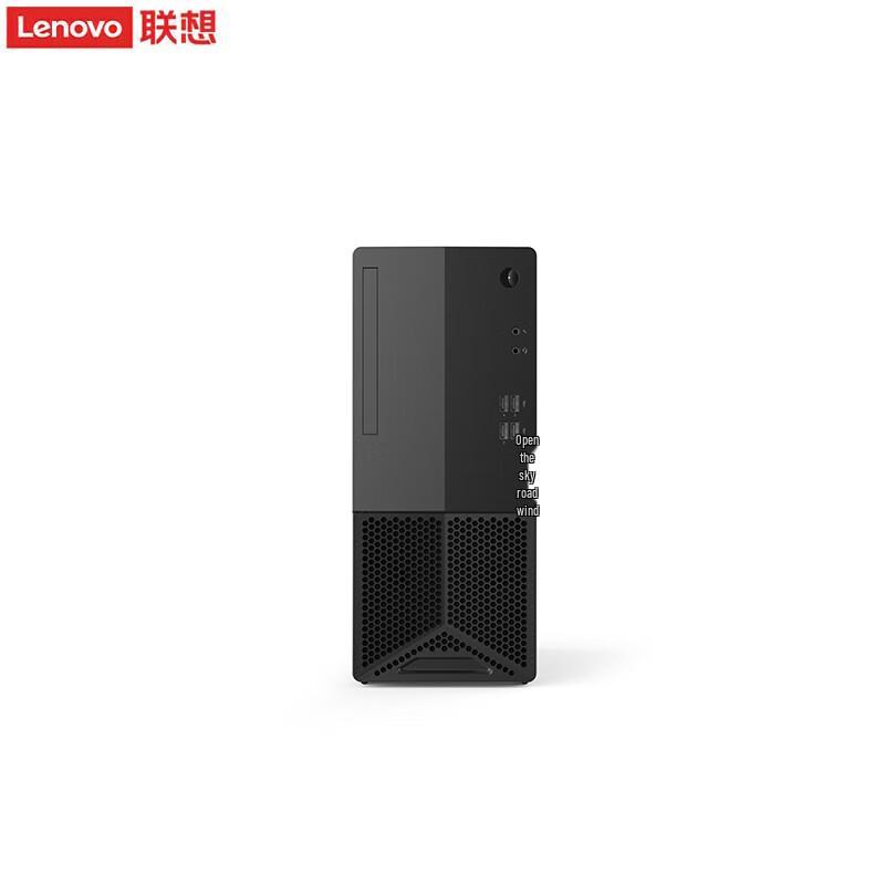 Lenovo KaiTian E50h Commercial Desktop PC (CN version)