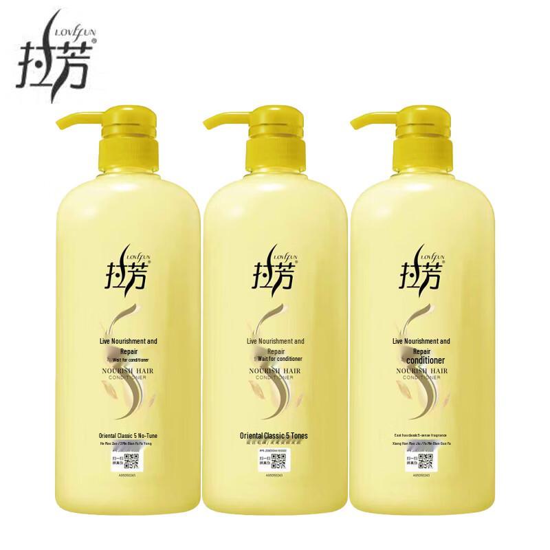 La Fang Oxygen Repair Nourishing Hair Conditioner