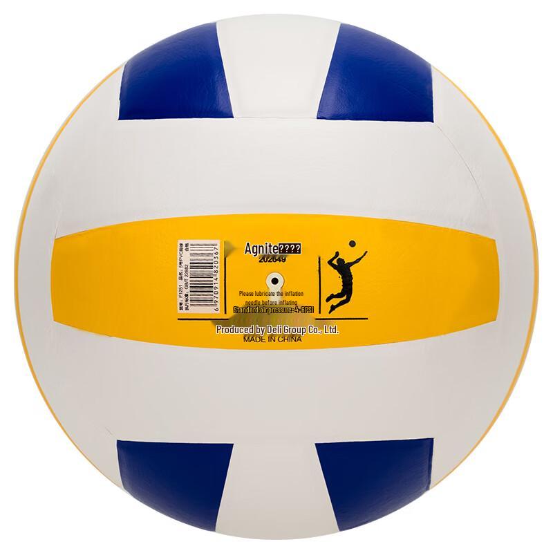 Deli Angernett Children's Size 5 Training Volleyball