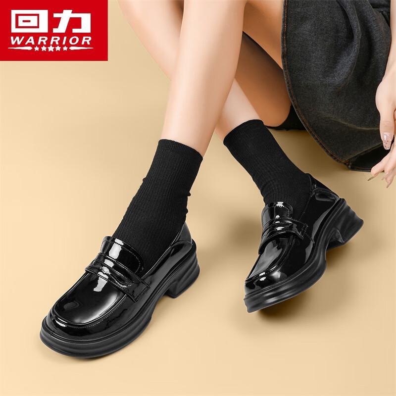 Warrior Women's Casual Thick-Soled Loafers