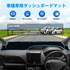 GIMUYA Toyota 80 Series Voxy Noah Esquire Dashboard Mat NOAH ESQUIRE 80 January 2014 Custom Designed for Vehicles Interior Custom Sun Black 1 Piece