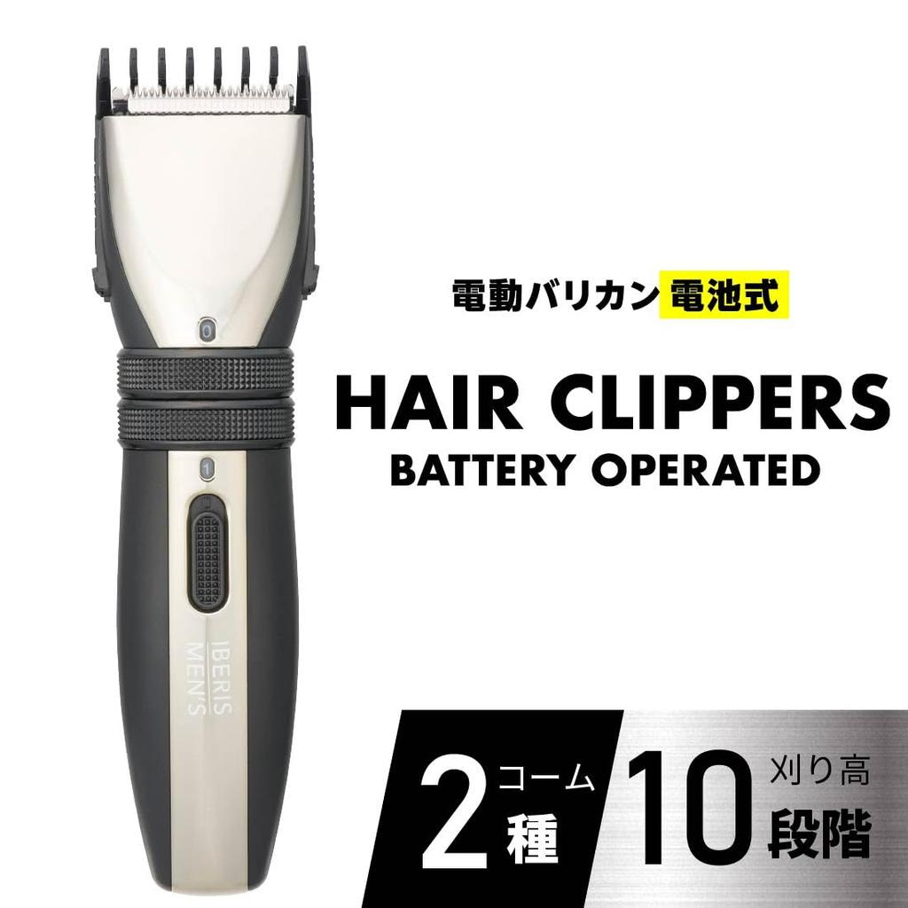 OHM Electric Iberis Electric Hair MEN'S Clipper, Battery-Operated, Black, HB-HCKG2100N-K, 00-5824