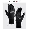 Unisex Winter Cycling & Outdoor Warm Reflective Gloves