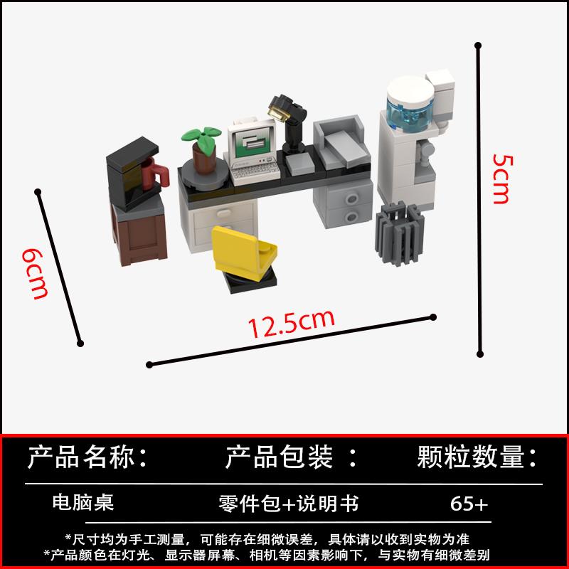 MOC Small Modern Home Particle Sofa TV Cabinet Interior Decoration Furniture DIY Building Blocks