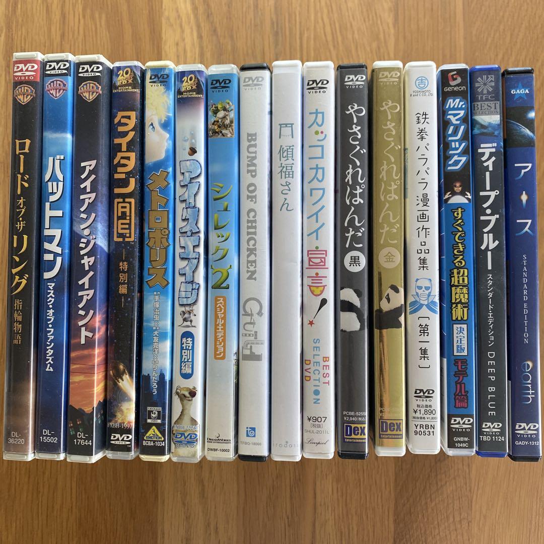 

[USED] Set of 16 DVDs (without cases) featuring anime for kids
