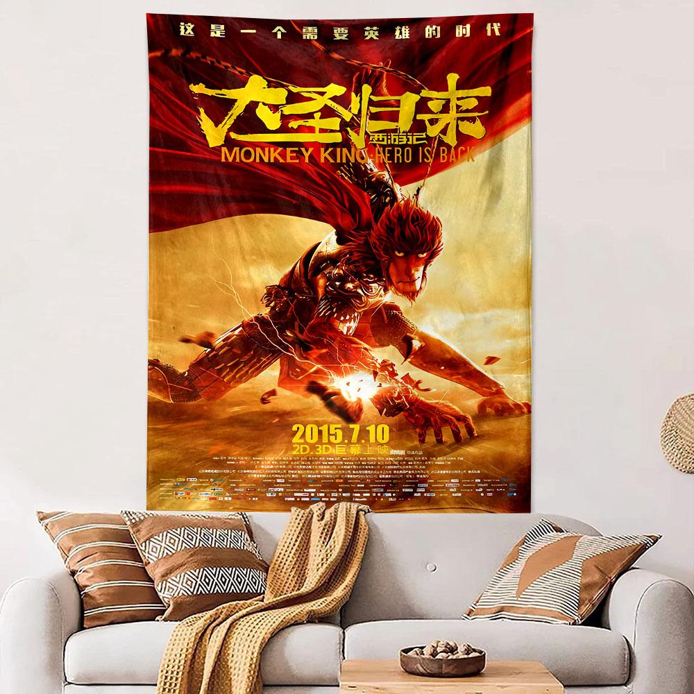 Monkey King Hero Tapestry Wall Hanging, Chinese Animation Da Sheng Art, Epic Wall Decor for Bedroom Dorm